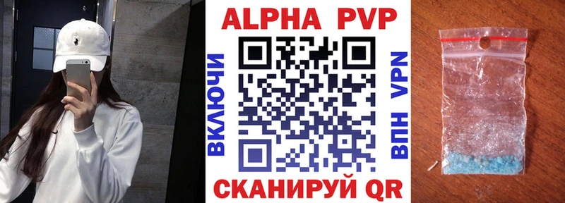 Alfa_PVP мука  mega ссылки  Павловская 