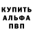 АМФЕТАМИН Розовый DiasAg