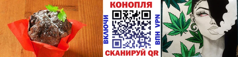 Canna-Cookies марихуана  Павловская 