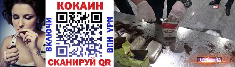 Кокаин Fish Scale Павловская