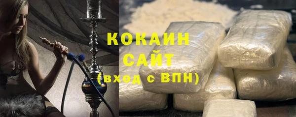 бутик Куйбышев