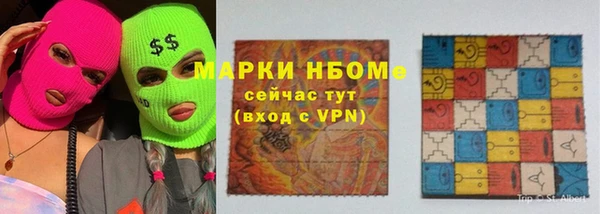 бутик Куйбышев