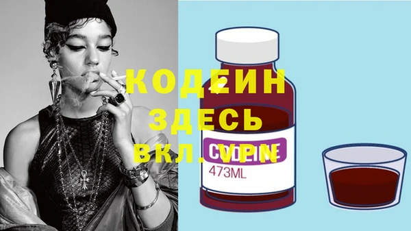 марки lsd Кулебаки