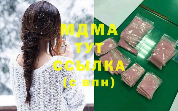 марки lsd Кулебаки