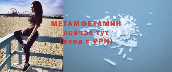 сатива Кукмор