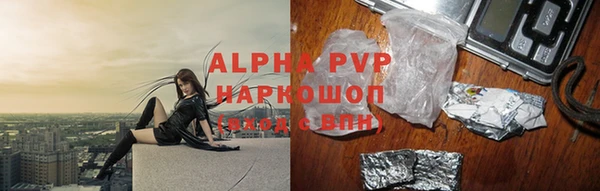 бутик Куйбышев