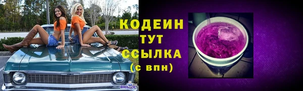 бутик Куйбышев
