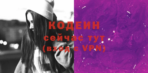 бутик Куйбышев