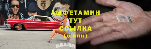 бутик Куйбышев