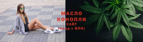 бутик Куйбышев