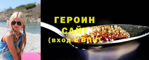 бутик Куйбышев
