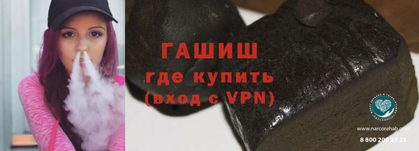 кокаин премиум Лихославль