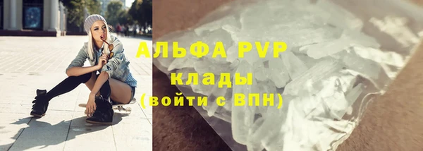 бутик Куйбышев