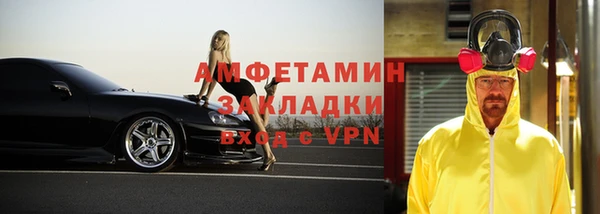 марки lsd Кулебаки