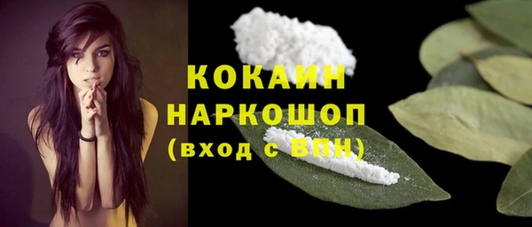 бутик Куйбышев