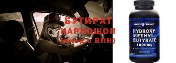 метамфетамин Березники