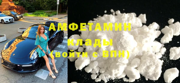 бутик Куйбышев
