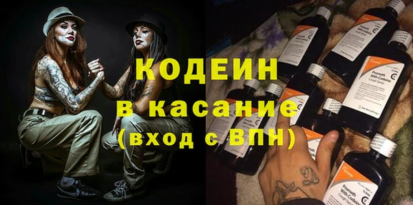 марки lsd Кулебаки
