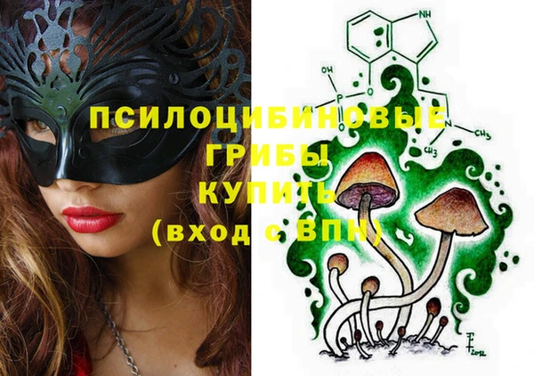 бутик Куйбышев