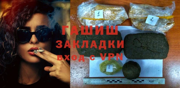марки lsd Кулебаки