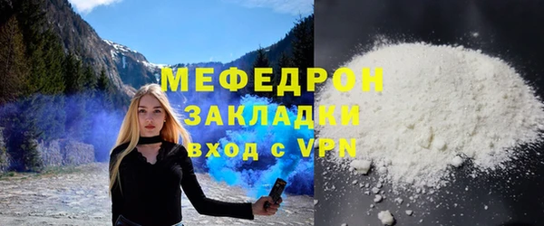 сатива Кукмор