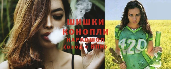 бутик Куйбышев