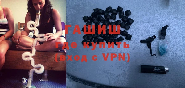 бутик Куйбышев