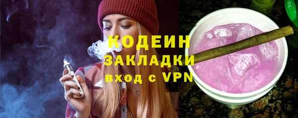 марки lsd Кулебаки