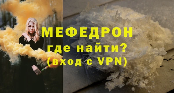 сатива Кукмор