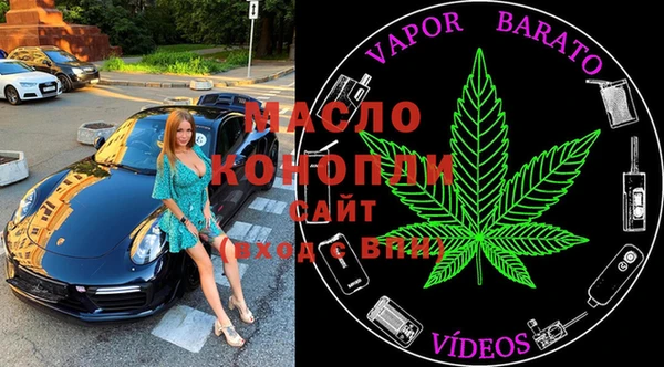 бутик Куйбышев