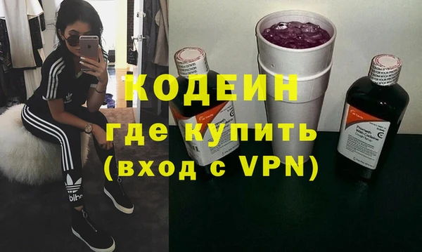 спиды Одинцово