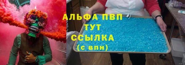 марки lsd Кулебаки