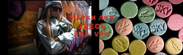марки lsd Кулебаки