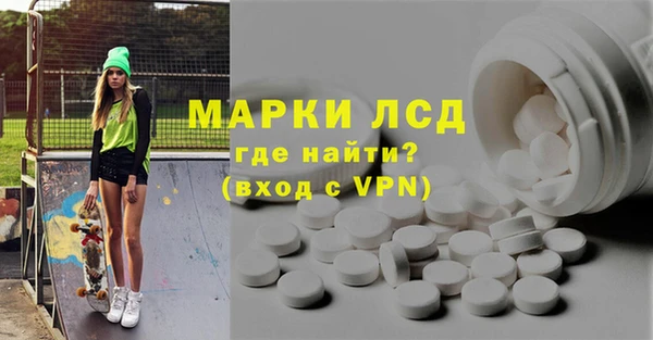 марки lsd Кулебаки