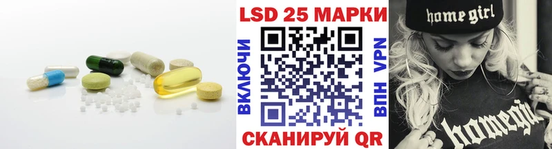 LSD-25 экстази ecstasy  Павловская 