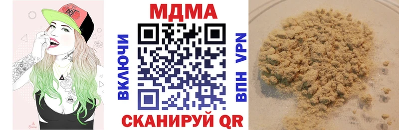 где продают наркотики  Павловская  МДМА кристаллы 