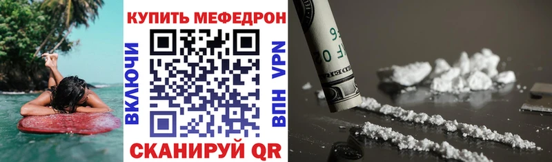 даркнет сайт  Павловская  МЯУ-МЯУ мяу мяу 