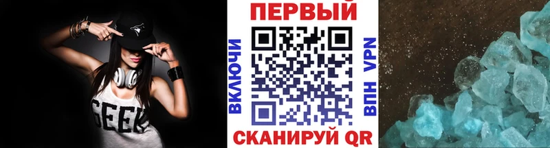 площадка официальный сайт  Павловская  МЕТАМФЕТАМИН Methamphetamine 