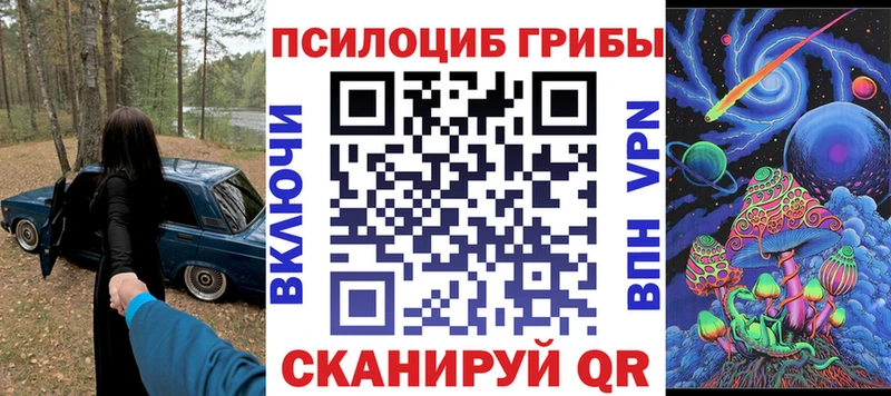Галлюциногенные грибы прущие грибы  Павловская 
