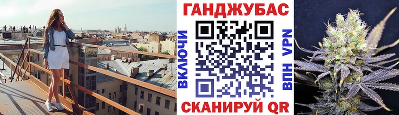 Бошки марихуана Bruce Banner  Павловская 